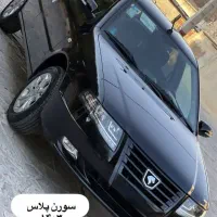 سورن پلاس فول ۱۴۰۳