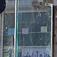 فروش مغازه ۱۷ متری پاکدشت مسکن مهر امام رضا|فروش مغازه و غرفه|پاکدشت, شهرک امام رضا|دیوار