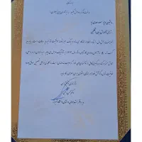 تدریس خصوصی زبان انگلیسی (آنلاین)|خدمات آموزشی|شیراز, ارم|دیوار