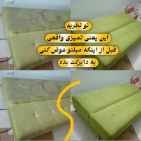 شستشو مبل در منزل