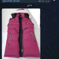 حراج کاپشن .|لباس|تربت جام, نظامی|دیوار