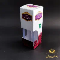 ظرف زعفران مدل آذین l کریستال بسته بندی زعفران|ظروف نگهدارنده، پلاستیکی، یکبارمصرف|تهران, امام زاده حسن|دیوار