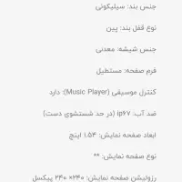 ساعت هوشمند|ساعت|یاسوج, |دیوار