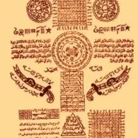 سرکتاب،استغاره،|خدمات پذیرایی، مراسم|مرند, |دیوار