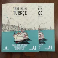 دو سری کتاب کامل آموزش ترکی استانبولی ....