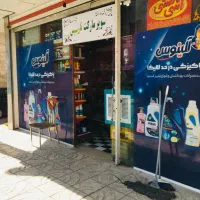 مغازه تجاری سوپرمارکت دونبش فعال باسابقه چندسال|اجارهٔ مغازه و غرفه|اسلام‌شهر, مطهری|دیوار