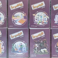 کتاب کمک درسی دهم