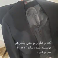 لباس