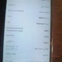 گوشی کارکرده