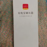 پاور بانک و دستگاه پوز