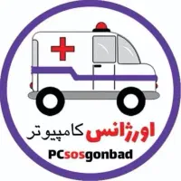 تعمیرات کامپیوتر و لپ تاپ درمحل شما