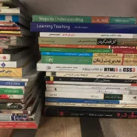 کتاب دسته دو