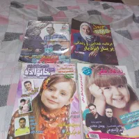 مجله