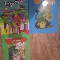 کتاب پرش نهم