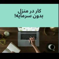 ادمین پاسخگویی