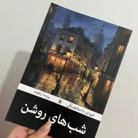 کتاب با بهترین و مناسب ترین قیمت|کتاب و مجله آموزشی|رشت, دیانتی|دیوار