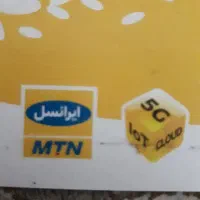 سیم کارت 09337820450