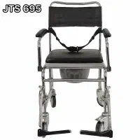 صندلی حمام سالمند