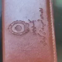 مدارک گم شده