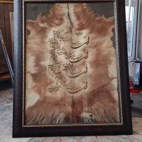 تابلو چهارقول