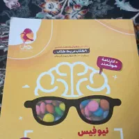 کتاب تستی