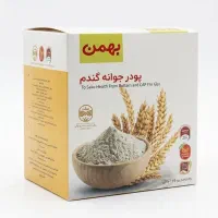 پودر جوانه گندم و سبوس برنج