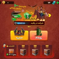 اکانت پسر خوانده|کنسول، بازی ویدئویی و آنلاین|صباشهر, |دیوار