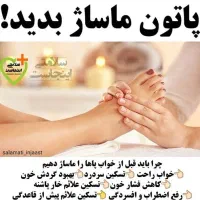 خدمات طبی و ماساژ و بادکش و سنگ داغ حول گیری|خدمات آرایشگری و زیبایی|زرند, |دیوار