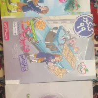 کتاب کمک درسی رشته علوم تجربی مخصوص کنکور سراسری|کتاب و مجله آموزشی|حاجی آباد, |دیوار
