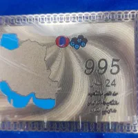 سکه هدیه ۲۴عیار