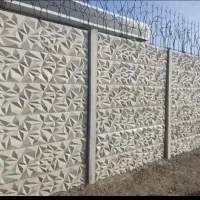 دیوار پیش ساخته بتنی (اکسپوز)