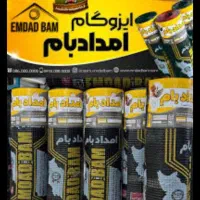 فروش ویژه ایزوگام امداد بام