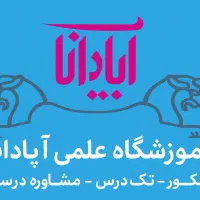 منشی و بازاریاب آموزشی