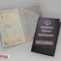 وکیل شناسنامه