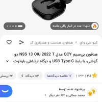 ایرپادT13