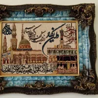 تابلو فرش و ساعت دیواری