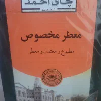 چای