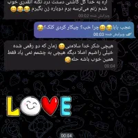 درمان پروستات بدون جراحی و تمام اختلالات آقایان|خدمات آرایشگری و زیبایی|زاهدان, |دیوار