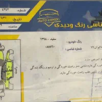 H30 cross مدل ۹۸|خودرو سواری و وانت|تهران, بریانک|دیوار