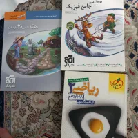 کتاب های درسی