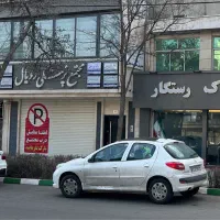 واگذاری-داروخانه-فعال-بدون-امتیاز-بعثت-احمدآباد