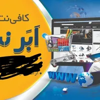 ثبت نام بیمه ورزشی