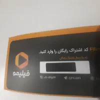 کارت اشتراک یک ساله فیلیمو