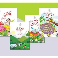 تدریس خصوصی