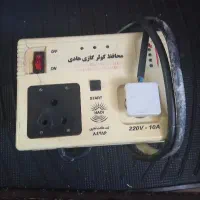 محافظ کولر