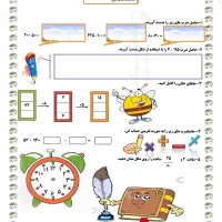 کلاس های آموزشی و تقویتی فارسی‌ و ریاضی با(کاربرگ)|خدمات آموزشی|ماکو, |دیوار