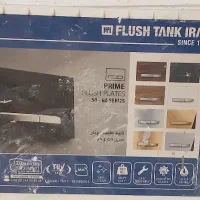 وال‌هنگ(استراکچر)