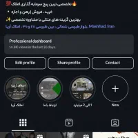 پیج اینستاگرام آماده ، خدمات مجازی فالوور اکسپلور|لوازم جانبی موبایل و تبلت|مشهد, شهید فرامرز عباسی|دیوار