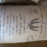 خوراک دام|لوازم جانبی حیوانات|گوآور, |دیوار