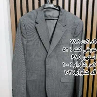 ۴ دست کت و شلوار اکبند سایز ۵۴  دستی دو و نیم